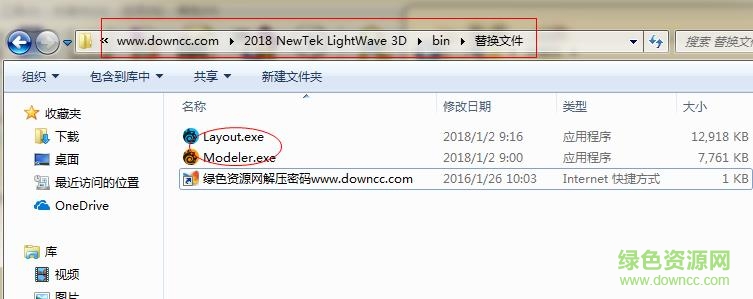 lightwave 3d中文漢化版