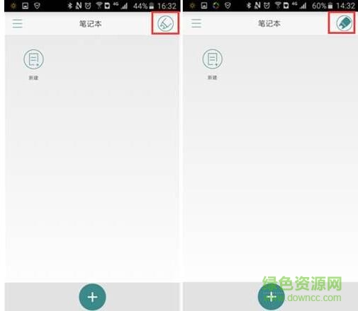 漢王t100app