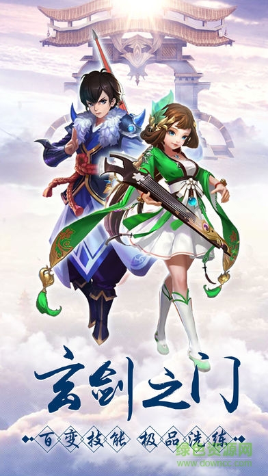 絕命戰(zhàn)姬 絕命戰(zhàn)姬