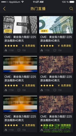然也課堂app