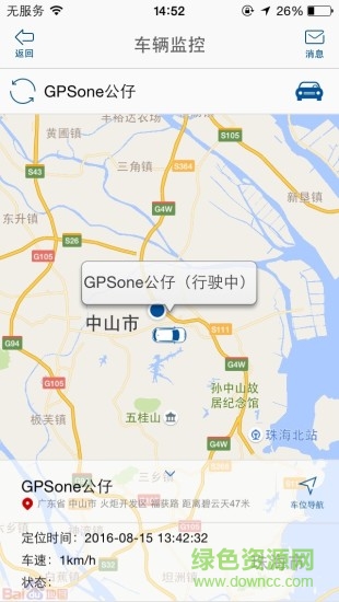 長寶俱樂部app 長寶俱樂部app