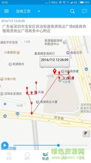 樹(shù)懶定位app 樹(shù)懶定位app