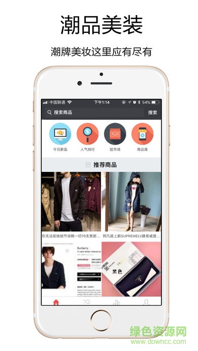 常熟拿貨網(wǎng)app
