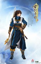 古劍奇譚2