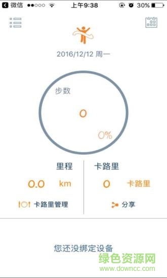 quintic ble安卓