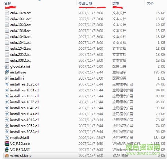 大連交通大學(xué)銳捷客戶端