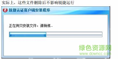 大連交通大學(xué)銳捷自助