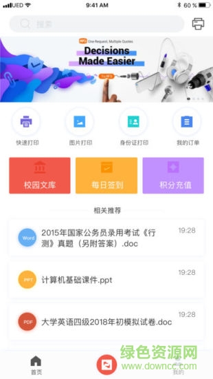 小橙云印