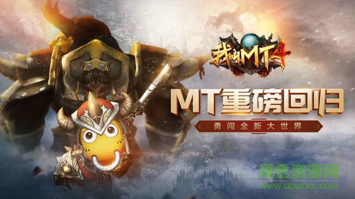 我叫mt4卓越版