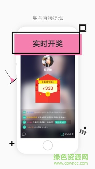 百萬(wàn)勇者app 百萬(wàn)勇者app