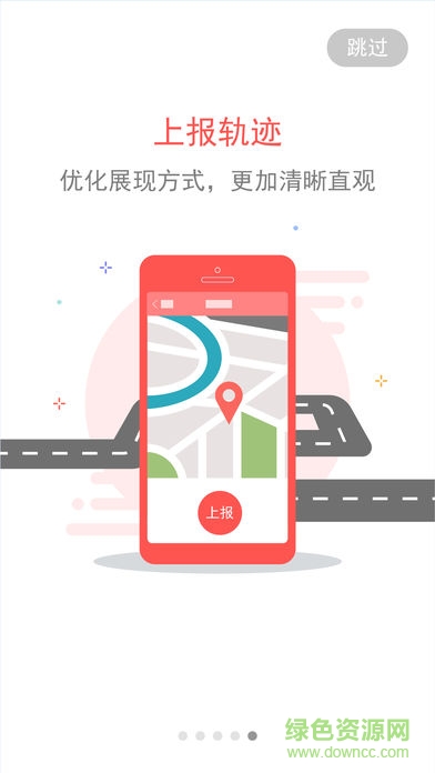 企手app
