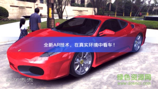 豪車秀秀