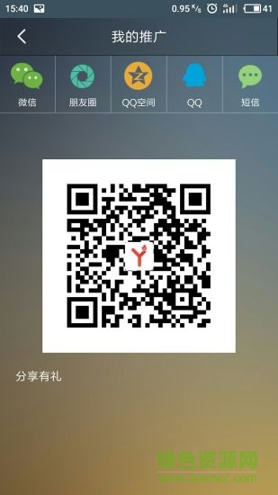 彝州專車用戶端app 彝州專車用戶端app