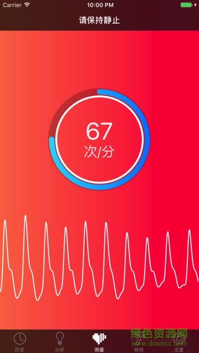 cardiio測(cè)心跳app