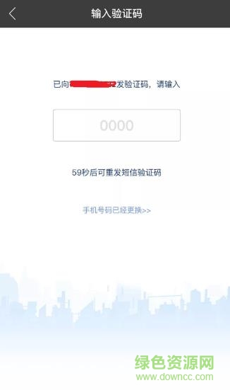 公信寶dapp ios