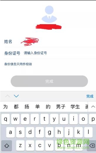 公信寶dios