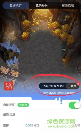 公信寶d蘋果手機(jī)版