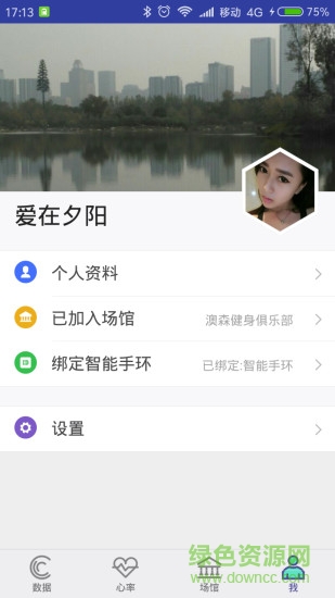 GymSmart GymSmart安卓版