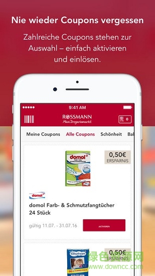 德國(guó)rossmann