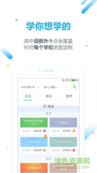 大海網(wǎng)校