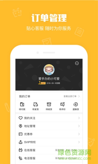鵝漫U品