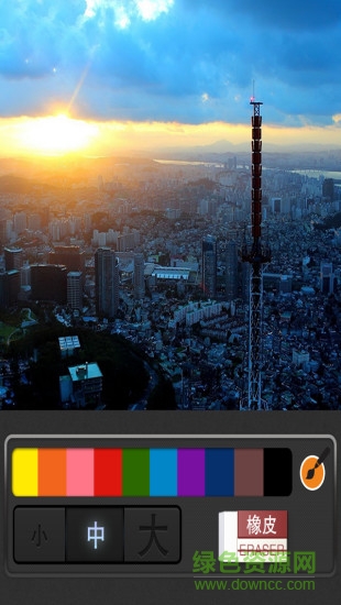 multi screen app