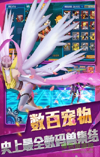 去吧亞古獸九游版