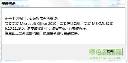 microsoftfixit50927.msi