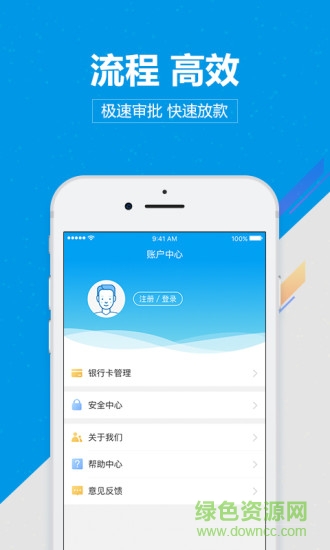尚誠(chéng)消費(fèi)金融app