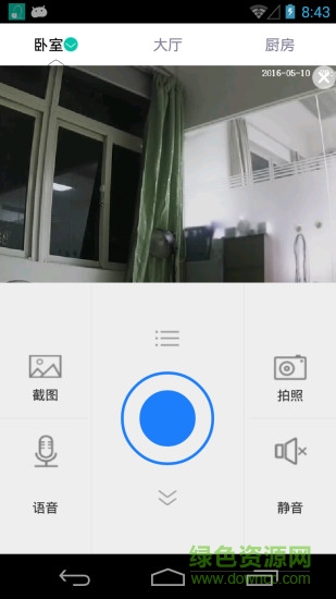 智能家居geeklink 智能家居geeklink