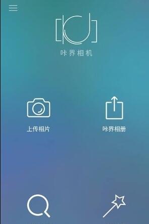 咔界相機手機版