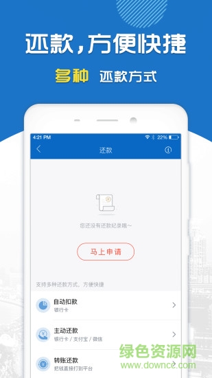 掌上花ios v1.0.1 iphone手機(jī)版 3