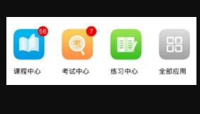 黨員周周練