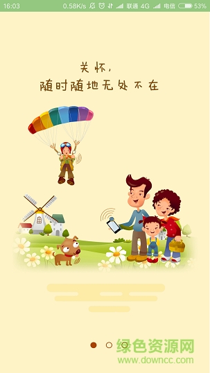 卜丟app