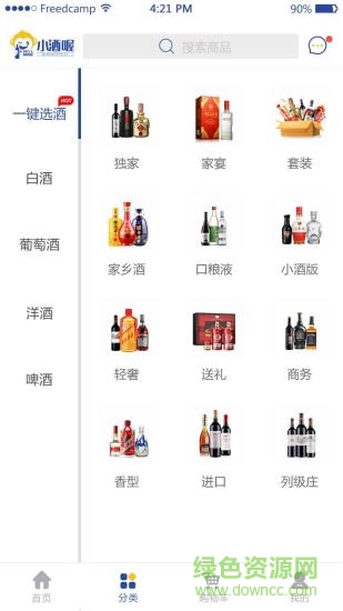 小酒喔app