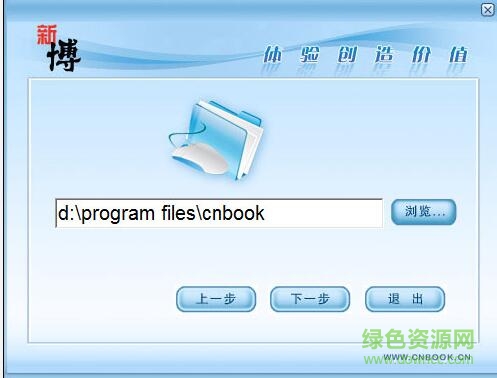 圍棋周周練啟蒙激活版