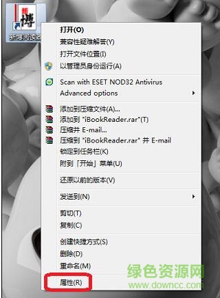 圍棋周周練啟蒙激活版