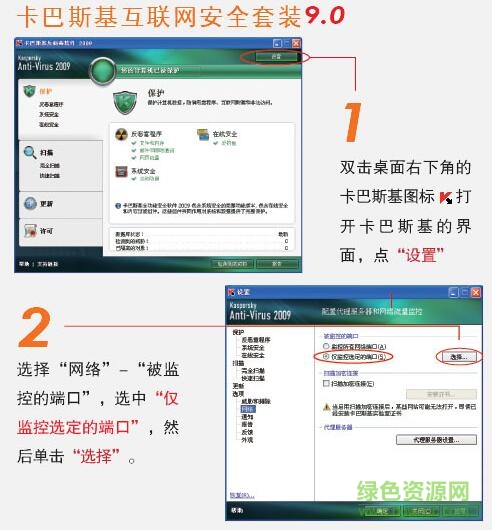 圍棋天天練免費版