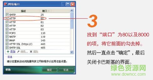 圍棋天天練