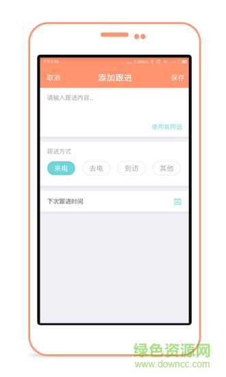 客立方app 客立方app