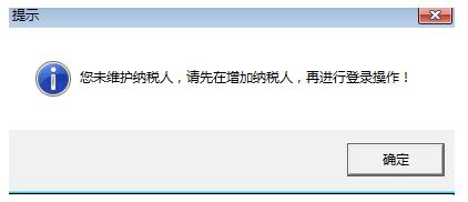 1.jpg 山西國地稅網(wǎng)上申報(bào)平臺