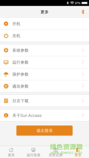 sunaccess軟件