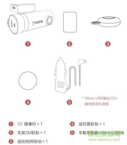 盯盯拍x1使用說明書