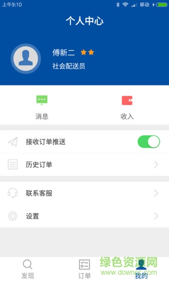 小?？炫躠pp