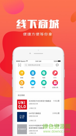 GNCFS app