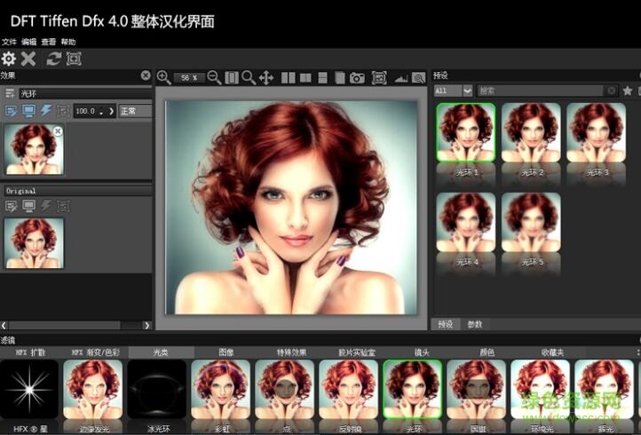 dft tiffen dfx4.0漢化版
