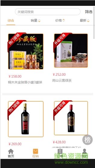 眾信閃購 眾信閃購