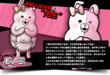 彈丸論破2游戲手機版