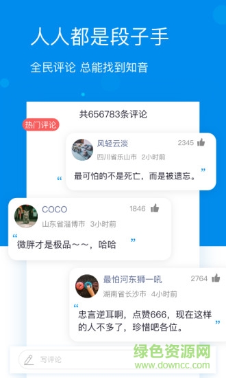 有點(diǎn)新聞