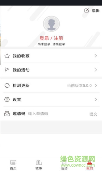 青城眼app 青城眼